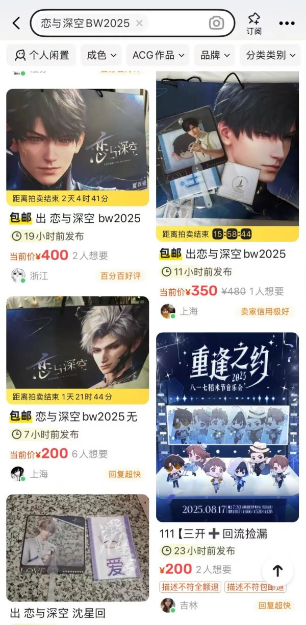 配资门户网网址 亚洲最大的漫展, 没有&quot;AI入侵&quot;